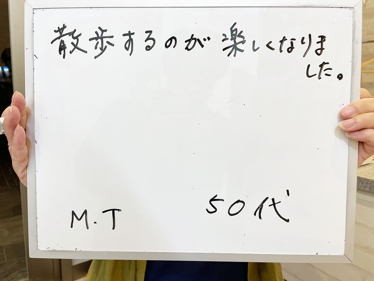 散歩するのが楽しくなりました。